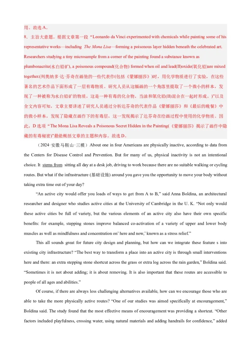 专题突破卷06阅读理解之新闻报道（解析版）_03高考英语_2025年新高考资料_一轮复习_2025年高考英语一轮复习考点通关卷（新高考通用）