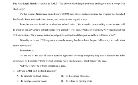 专题突破卷06阅读理解之新闻报道（解析版）_03高考英语_2025年新高考资料_一轮复习_2025年高考英语一轮复习考点通关卷（新高考通用）