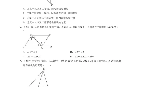 第2章相交线与平行线（单元提升卷）-2021-2022学年七年级数学下学期考试满分全攻略（北师大版）（原卷版）_北师大初中数学_7下-北师大版初中数学_7下-初中数学北师大版（旧版）赠送