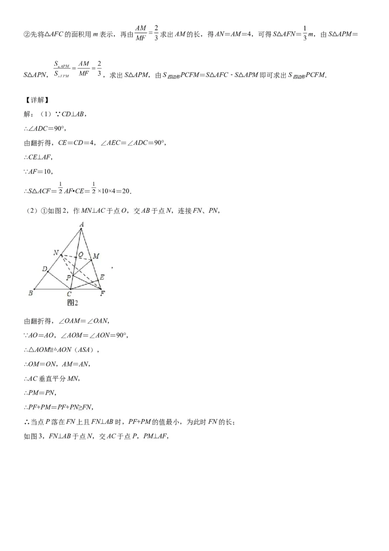 第五章《轴对称》同步单元基础与培优高分必刷卷（全解全析）_北师大初中数学_7下-北师大版初中数学_7下-初中数学北师大版（旧版）赠送_05习题试卷_2单元试卷_单元测试（第2套）
