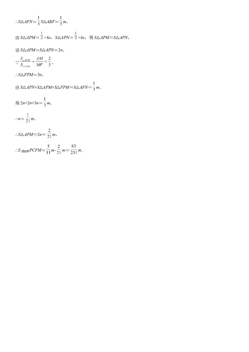第五章《轴对称》同步单元基础与培优高分必刷卷（全解全析）_北师大初中数学_7下-北师大版初中数学_7下-初中数学北师大版（旧版）赠送_05习题试卷_2单元试卷_单元测试（第2套）