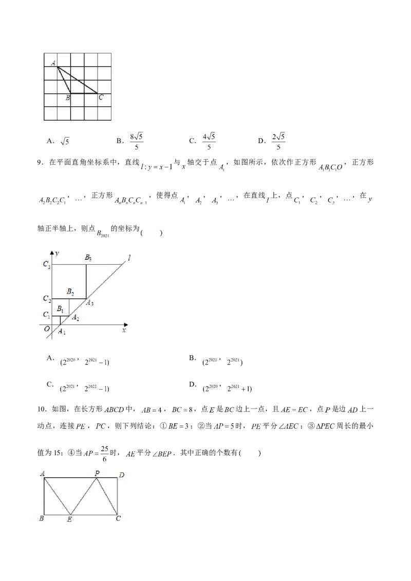 卷04期末测试-深圳专用（原卷版）-重难点突破2021-2022学年八年级数学上册常考题专练（北师大版）_北师大初中数学_8上-北师大版初中数学_旧版_05习题试卷_4期末试卷