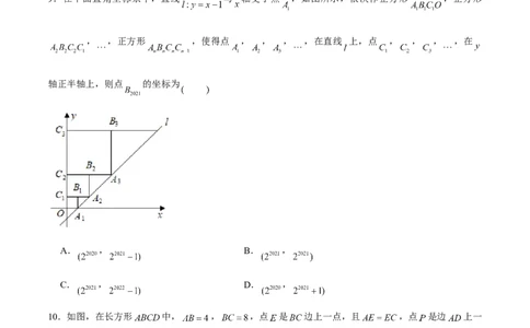 卷04期末测试-深圳专用（原卷版）-重难点突破2021-2022学年八年级数学上册常考题专练（北师大版）_北师大初中数学_8上-北师大版初中数学_旧版_05习题试卷_4期末试卷
