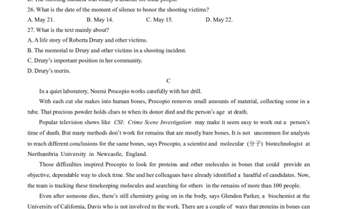 云南师范大学附属中学2022-2023学年高考适应性月考卷（一）英语试题_03高考英语_英语高考模拟题_老高考_2023年_云南师范大学附中23届高三高考适应性月考卷（一）英语含答案