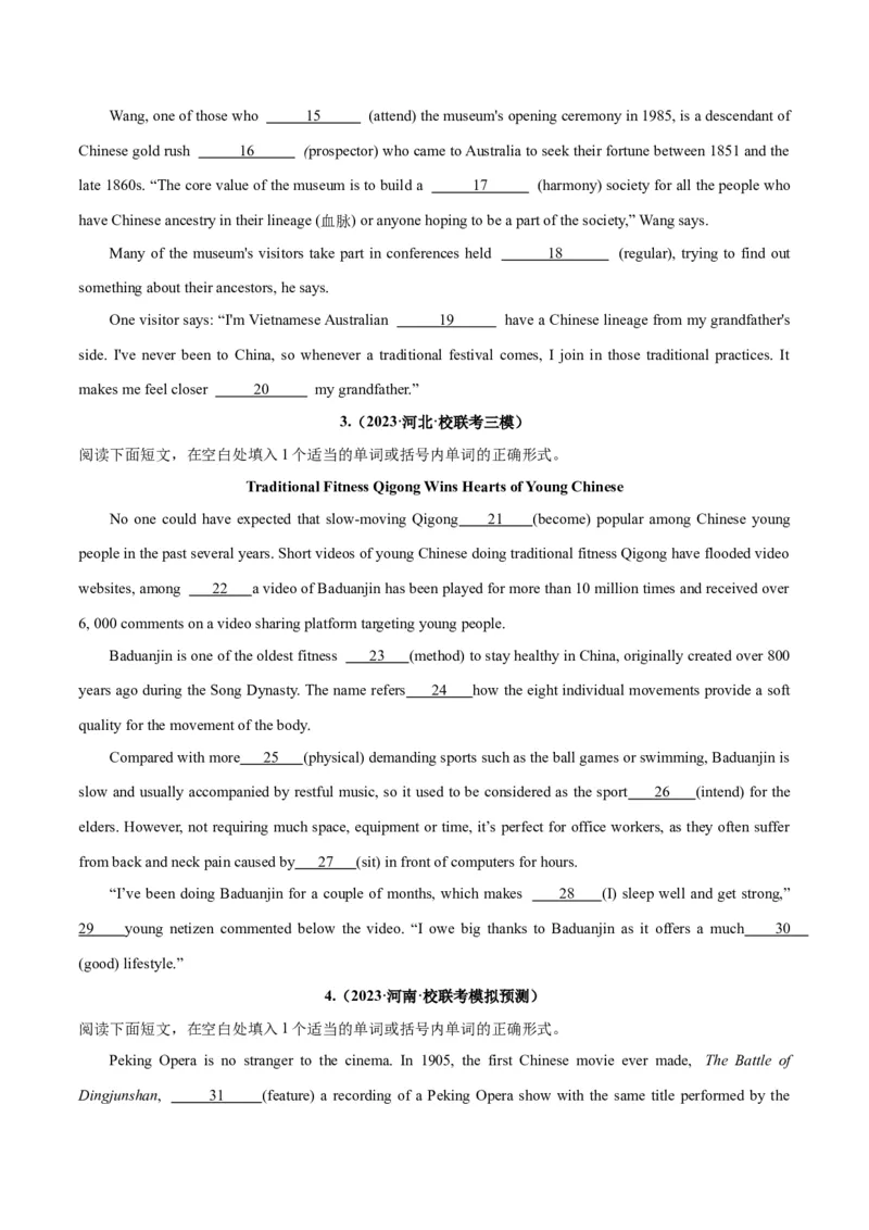 专题36语法填空高频话题(传统文化、中国元素)-2024年新高考英语一轮复习练小题刷大题提能力（原卷版）_03高考英语_新高考复习资料_2024年新高考资料_一轮复习资料_第二部分刷大题