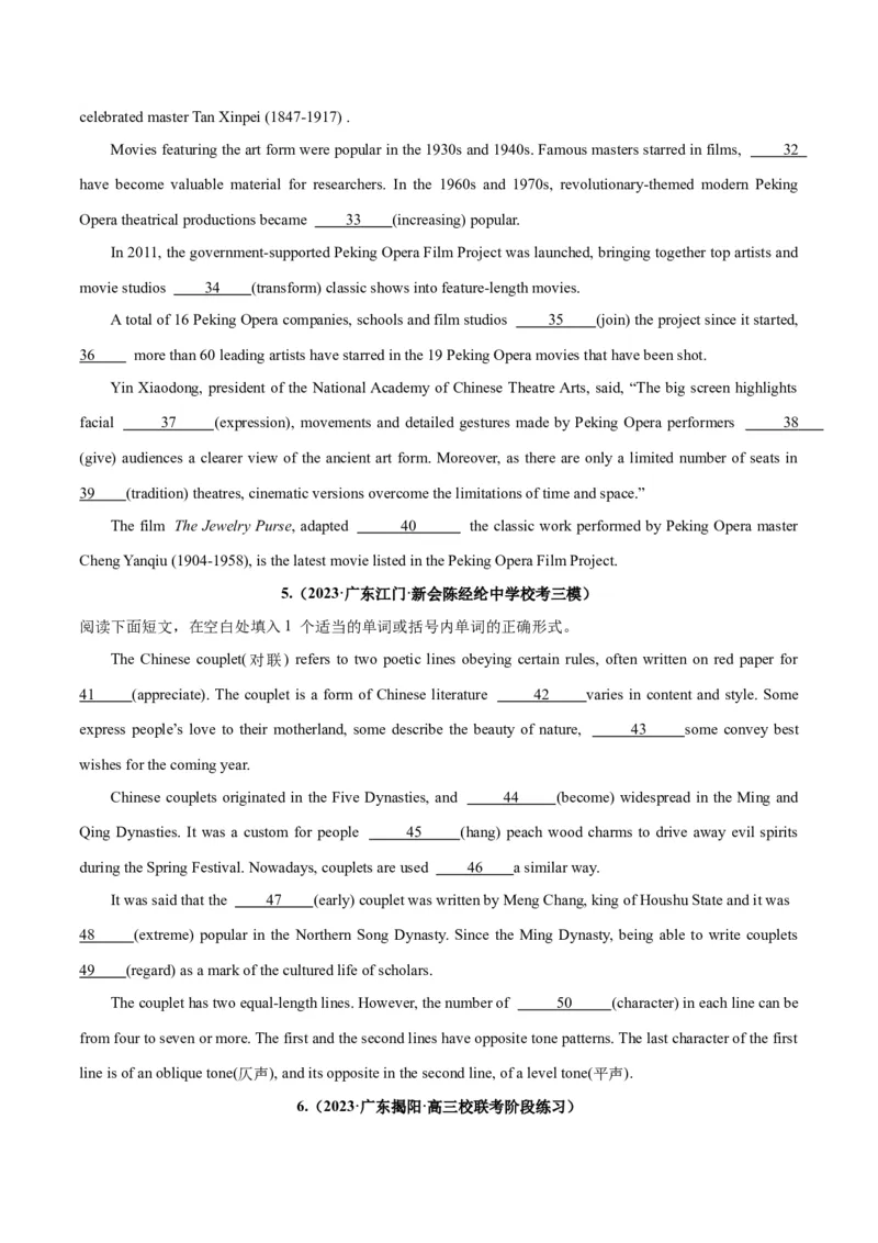 专题36语法填空高频话题(传统文化、中国元素)-2024年新高考英语一轮复习练小题刷大题提能力（原卷版）_03高考英语_新高考复习资料_2024年新高考资料_一轮复习资料_第二部分刷大题