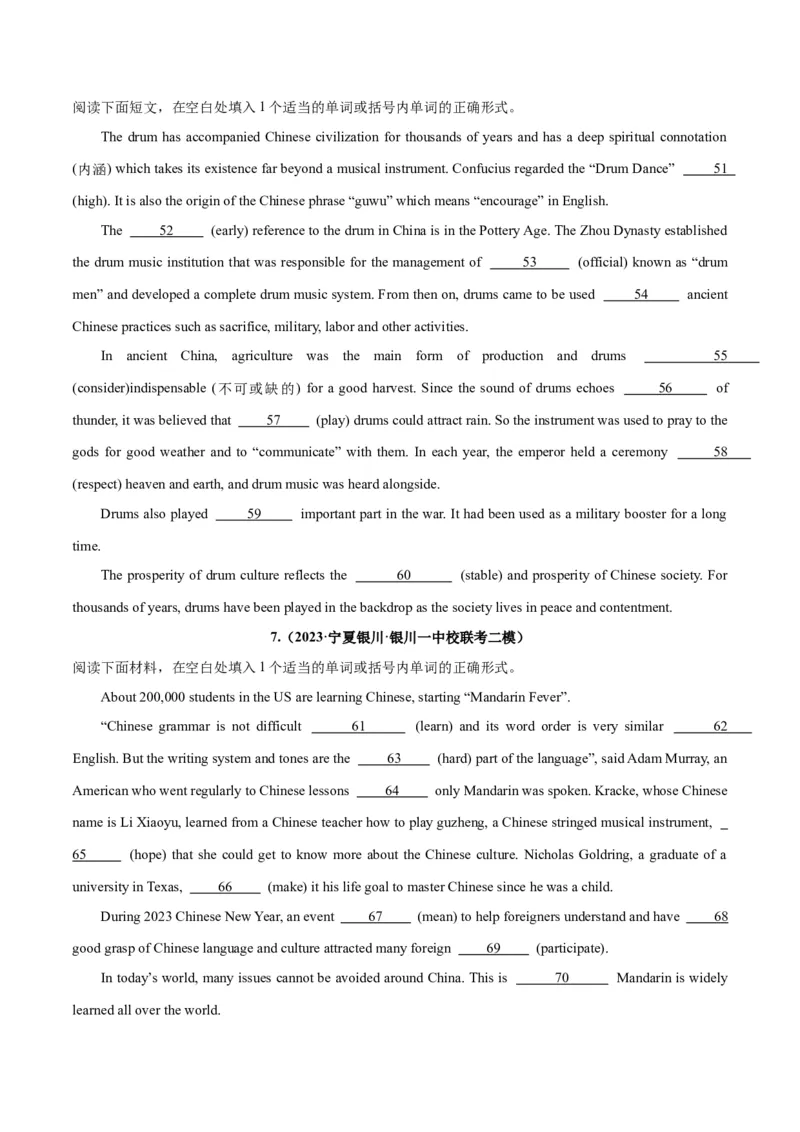 专题36语法填空高频话题(传统文化、中国元素)-2024年新高考英语一轮复习练小题刷大题提能力（原卷版）_03高考英语_新高考复习资料_2024年新高考资料_一轮复习资料_第二部分刷大题