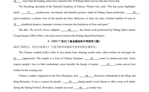 专题36语法填空高频话题(传统文化、中国元素)-2024年新高考英语一轮复习练小题刷大题提能力（原卷版）_03高考英语_新高考复习资料_2024年新高考资料_一轮复习资料_第二部分刷大题