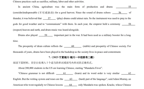 专题36语法填空高频话题(传统文化、中国元素)-2024年新高考英语一轮复习练小题刷大题提能力（原卷版）_03高考英语_新高考复习资料_2024年新高考资料_一轮复习资料_第二部分刷大题