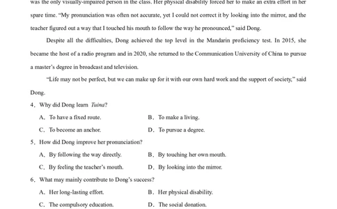 信息必刷卷01（广东专用）考试版_03高考英语_2025年新高考资料_2025考前信息卷_2025年高考英语考前信息必刷卷（广东专用）34374095