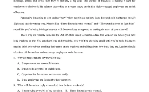 信息必刷卷01（广东专用）考试版_03高考英语_2025年新高考资料_2025考前信息卷_2025年高考英语考前信息必刷卷（广东专用）34374095