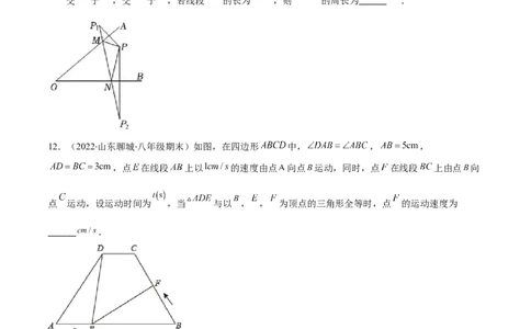 期末复习北师大版七年级数学下学期期末真题检测02卷（原卷版）_北师大初中数学_7下-北师大版初中数学_7下-初中数学北师大版（旧版）赠送_05习题试卷_4期末试卷