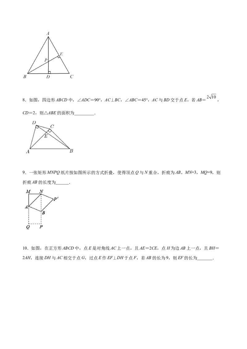 相似三角形基本模型综合训练卷03（基础满分）（原卷版）_北师大初中数学_9下-北师大版初中数学_06专项讲练_2022-2023学年九年级数学相似三角形基本模型探究（北师大版）