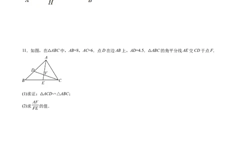 相似三角形基本模型综合训练卷03（基础满分）（原卷版）_北师大初中数学_9下-北师大版初中数学_06专项讲练_2022-2023学年九年级数学相似三角形基本模型探究（北师大版）