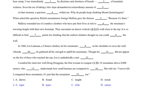 专题01名词、数词（练习）（原卷版）_2025年新高考资料_二轮复习_01高考语文等多个文件_上好课2025年高考英语二轮复习讲练测（新高考通用）_第三部分语法知识