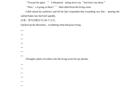 作业53　应用文写作＋读后续写_03高考英语_2025年新高考资料_二轮复习_2025年高考英语大二轮_学生用书Word版文档_专题强化练&bull;高考题型组合练