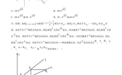 特训01期中选填压轴题（第1-4章）（原卷版）_北师大初中数学_8上-北师大版初中数学_旧版_05习题试卷_3期中试卷