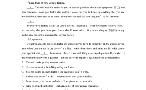 作业18　社会交往指南类说明文_03高考英语_2025年新高考资料_二轮复习_2025年高考英语大二轮_学生用书Word版文档_专题强化练&bull;高考题型组合练