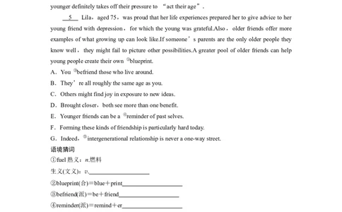 作业18　社会交往指南类说明文_03高考英语_2025年新高考资料_二轮复习_2025年高考英语大二轮_学生用书Word版文档_专题强化练&bull;高考题型组合练