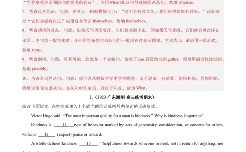 专题37语法填空高频话题(哲理与感悟)-2024年新高考英语一轮复习练小题刷大题提能力（解析版）_03高考英语_新高考复习资料_2024年新高考资料_一轮复习资料_第二部分刷大题_答案解析版