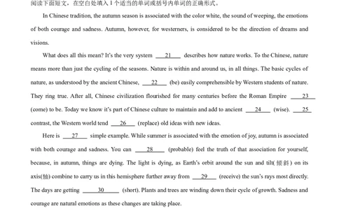 专题37语法填空高频话题(哲理与感悟)-2024年新高考英语一轮复习练小题刷大题提能力（解析版）_03高考英语_新高考复习资料_2024年新高考资料_一轮复习资料_第二部分刷大题_答案解析版