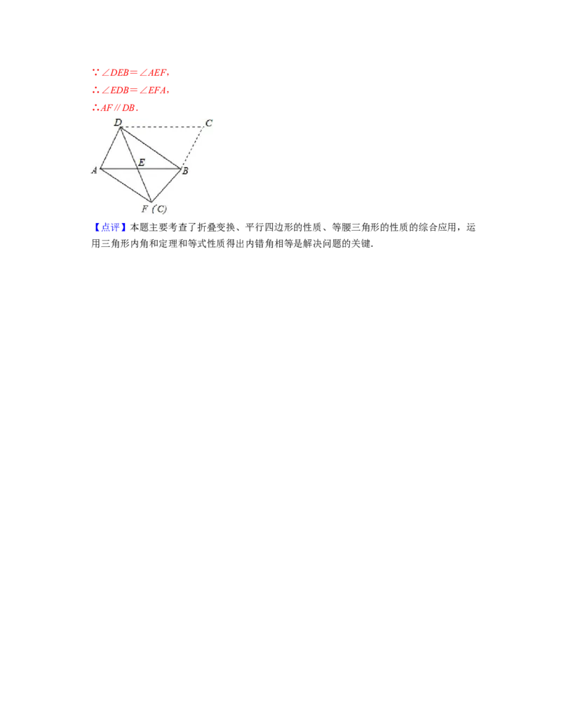 第5章生活中的轴对称（单元基础卷）-2021-2022学年七年级数学下学期考试满分全攻略（北师大版）（解析版）_北师大初中数学_7下-北师大版初中数学_7下-初中数学北师大版（旧版）赠送