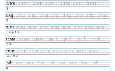 24秋三上英语单词字帖（剑桥joinin版人教字体）_小学教辅2026新版+暑假衔接_《小学英语单词默写表》_剑桥版（2025秋）_三上英语字帖（剑桥joinin版）