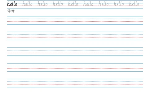 24秋三上英语单词字帖（剑桥joinin版人教字体）_小学教辅2026新版+暑假衔接_《小学英语单词默写表》_剑桥版（2025秋）_三上英语字帖（剑桥joinin版）