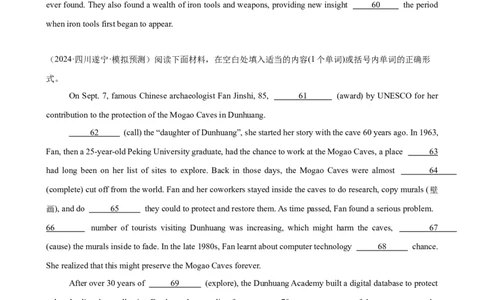 专题突破卷03语法填空之新闻报道（原卷版）_03高考英语_新高考复习资料_2025年新高考复习_2025年高考英语一轮复习考点通关卷（新高考通用）