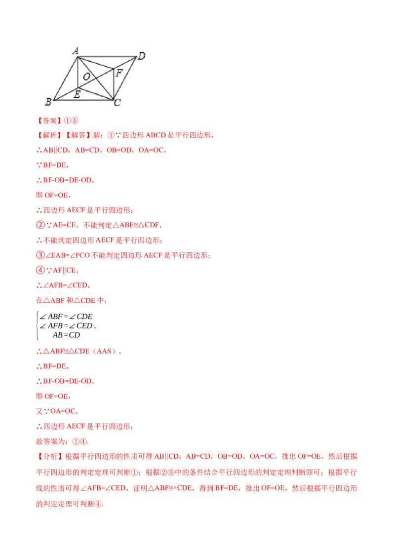 期末模拟卷01-七年级数学下学期期末考试好题汇编（北师大版）（解析版）_北师大初中数学_7下-北师大版初中数学_7下-初中数学北师大版（旧版）赠送_05习题试卷_4期末试卷