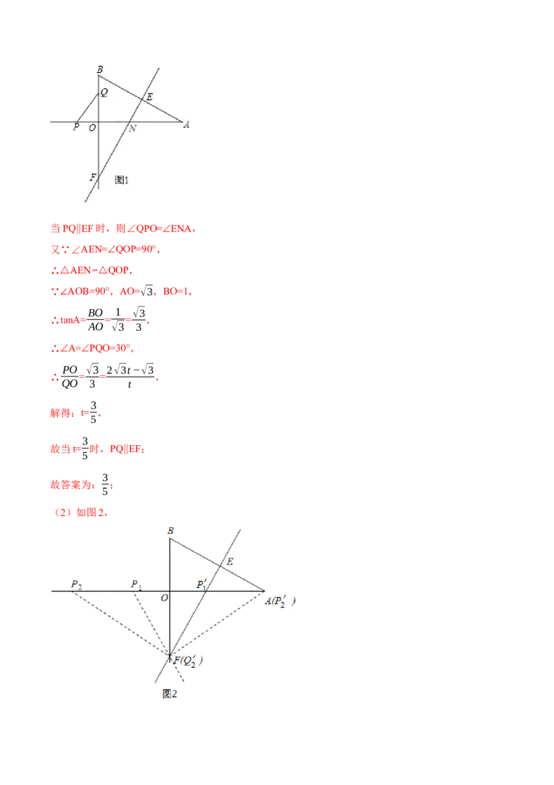 期末模拟卷01-七年级数学下学期期末考试好题汇编（北师大版）（解析版）_北师大初中数学_7下-北师大版初中数学_7下-初中数学北师大版（旧版）赠送_05习题试卷_4期末试卷