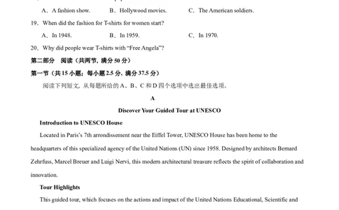 信息必刷卷01（新高考II卷）考试版_03高考英语_2025年新高考资料_2025考前信息卷_2025年高考英语考前信息必刷卷（新高考II卷专用）3436542