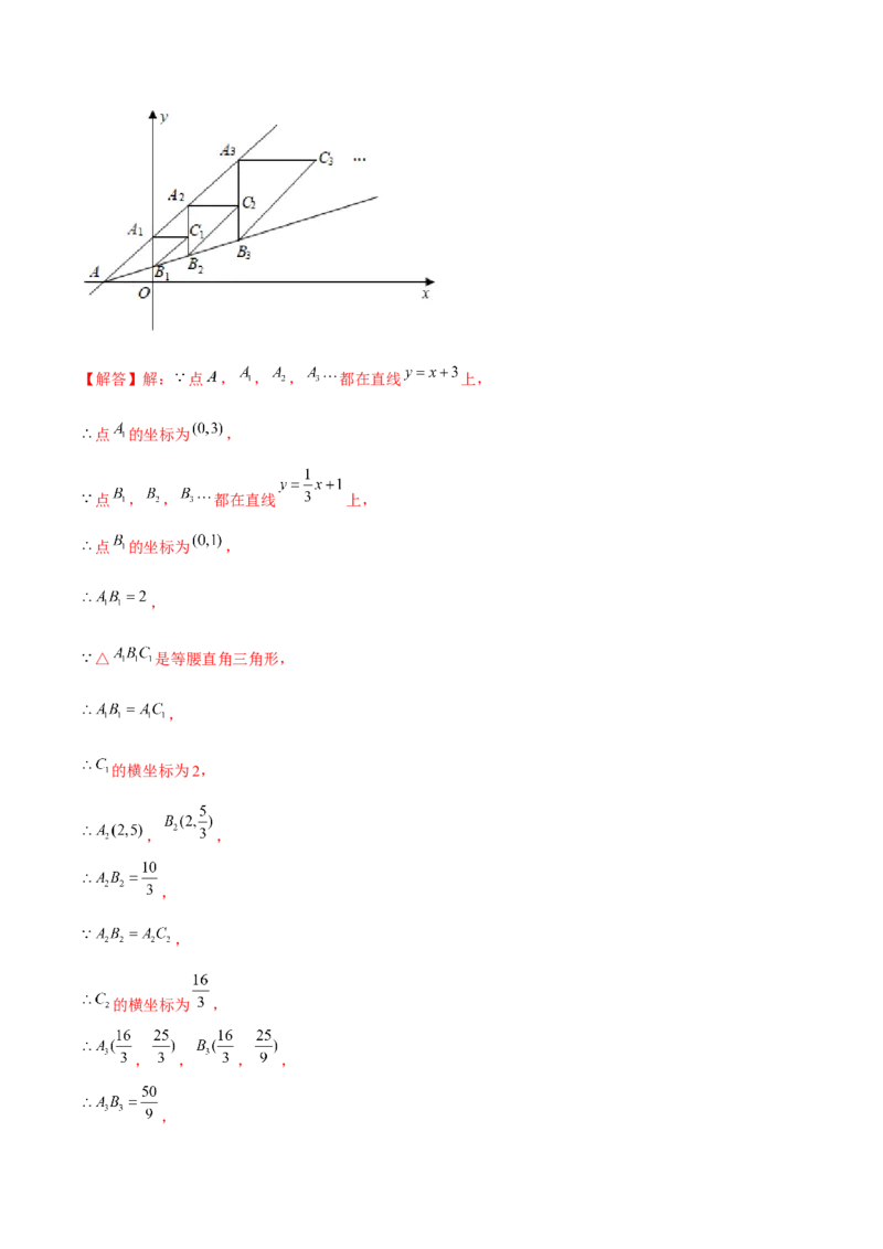 卷05期末测试-成都专用（解析版）-重难点突破2021-2022学年八年级数学上册常考题专练（北师大版）_北师大初中数学_8上-北师大版初中数学_旧版_05习题试卷_4期末试卷
