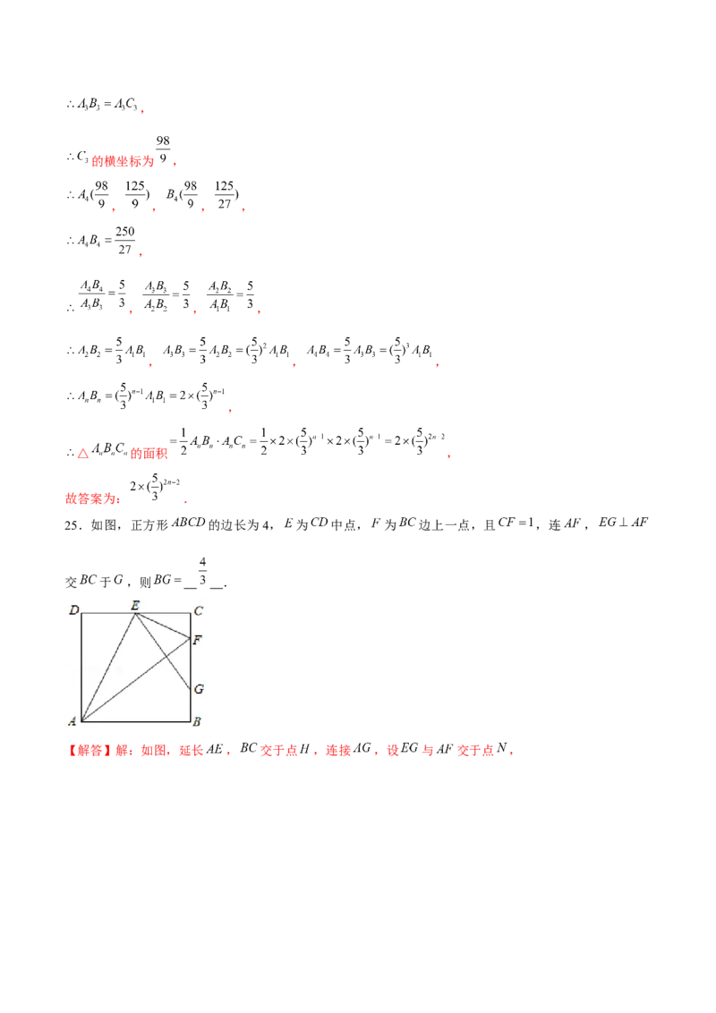 卷05期末测试-成都专用（解析版）-重难点突破2021-2022学年八年级数学上册常考题专练（北师大版）_北师大初中数学_8上-北师大版初中数学_旧版_05习题试卷_4期末试卷