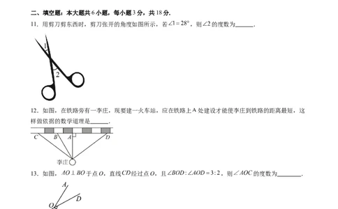 第2章第06讲相交线与平行线单元提升卷（原卷版）_北师大初中数学_7下-北师大版初中数学_7下-初中数学北师大版（2025春季新版）持续更新_4.专项讲练