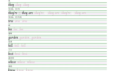 2025秋四上湘少版意大利斜体（手写体）字帖_小学教辅2026新版+暑假衔接_《小学英语单词默写表》_湘少版（2025秋）_4年级上册（2025秋）