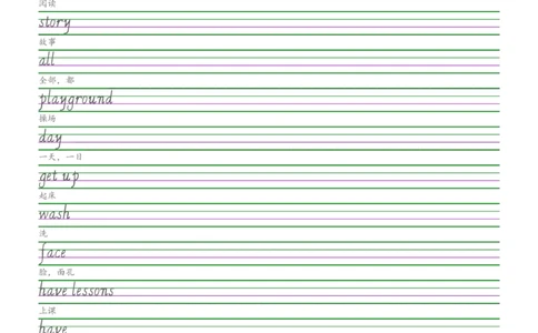 2025秋四上译林版意大利斜体（手写体）字帖(1)_小学教辅2026新版+暑假衔接_《小学英语单词默写表》_译林版（2025秋）_2025秋（译林版）英语四年级上册：单词默写纸
