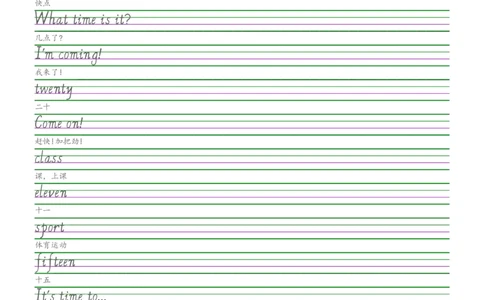 2025秋四上译林版意大利斜体（手写体）字帖(1)_小学教辅2026新版+暑假衔接_《小学英语单词默写表》_译林版（2025秋）_2025秋（译林版）英语四年级上册：单词默写纸