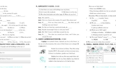 25秋53天天练四上沪教牛津英语试卷_1753444719602_25秋小学语数英1-6年级《53天天练》合集_25秋53天天练英语各版本_25秋53天天练3456年级上册沪教牛津英语