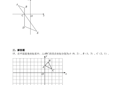 第25课图形的位似（原卷版）_北师大初中数学_9上-北师大版初中数学_05习题试卷_1课时练习_同步练习（第2套）_第25课图形的位似-2022-2023学年九年级数学上册课后培优分级练（北师大版）