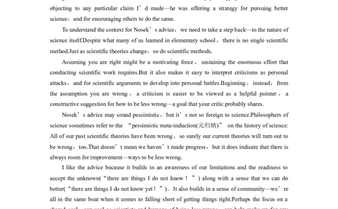 作业43　四选一阅读＋完形填空＋语法填空淘宝店：红太阳资料库_03高考英语_2025年新高考资料_二轮复习_2025年高考英语大二轮_教师用书Word版文档_高考题型组合练