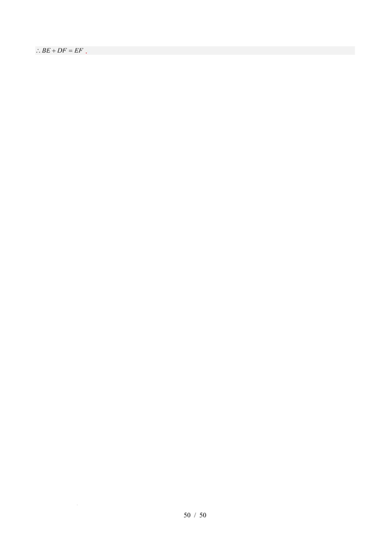 第5章第03讲简单的轴对称图形&mdash;垂直平分线和角平分线（2个知识点+8类热点题型讲练+习题巩固）（解析版）_北师大初中数学_7下-北师大版初中数学_4.专项讲练