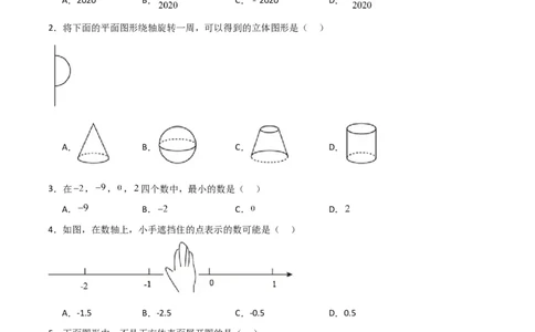 第一次月考卷01（原卷版）_北师大初中数学_7上-北师大版初中数学_7上-初中数学北师大（旧版）赠送_06专项讲练_2023-2024学年七年级数学上学期期中期末挑战满分冲刺卷（北师大版）