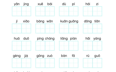 24秋默写通关训练语文二年级上册(1)_小学1-6年级常用的上册资源汇总_二年级上册资料(1)