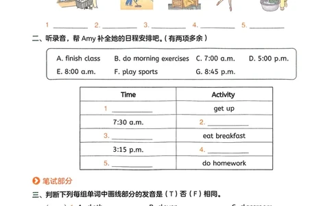 2025版一本5升6预备六年级英语复习巩固册_小学教辅2026新版+暑假衔接_2025版小学《一本预习衔接》1-6年级语文数学英语_一本预备六年级语数英25年