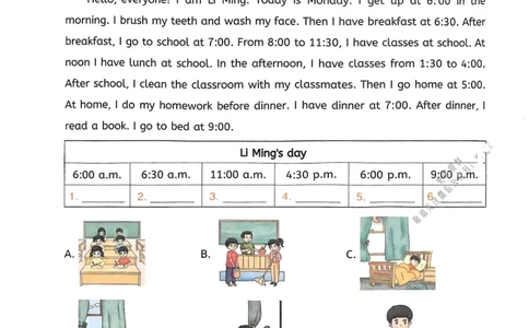 2025版一本5升6预备六年级英语复习巩固册_小学教辅2026新版+暑假衔接_2025版小学《一本预习衔接》1-6年级语文数学英语_一本预备六年级语数英25年