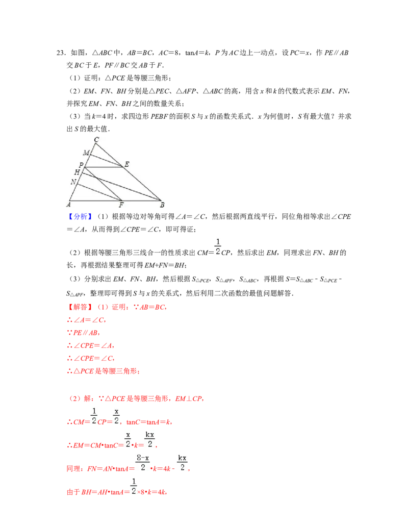 第5章生活中的轴对称（单元提升卷）-2021-2022学年七年级数学下学期考试满分全攻略（北师大版）（解析版）_北师大初中数学_7下-北师大版初中数学_7下-初中数学北师大版（旧版）赠送