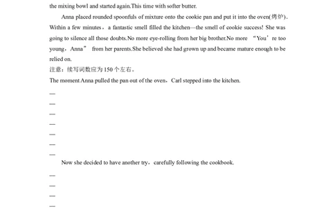 作业38　应用文写作＋读后续写_03高考英语_2025年新高考资料_二轮复习_2025年高考英语大二轮_学生用书Word版文档_专题强化练&bull;高考题型组合练