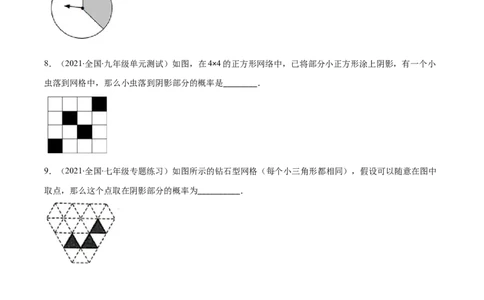压轴突围专题11随机事件概率的四种类型（原卷版）_北师大初中数学_7下-北师大版初中数学_7下-初中数学北师大版（旧版）赠送_06专项讲练