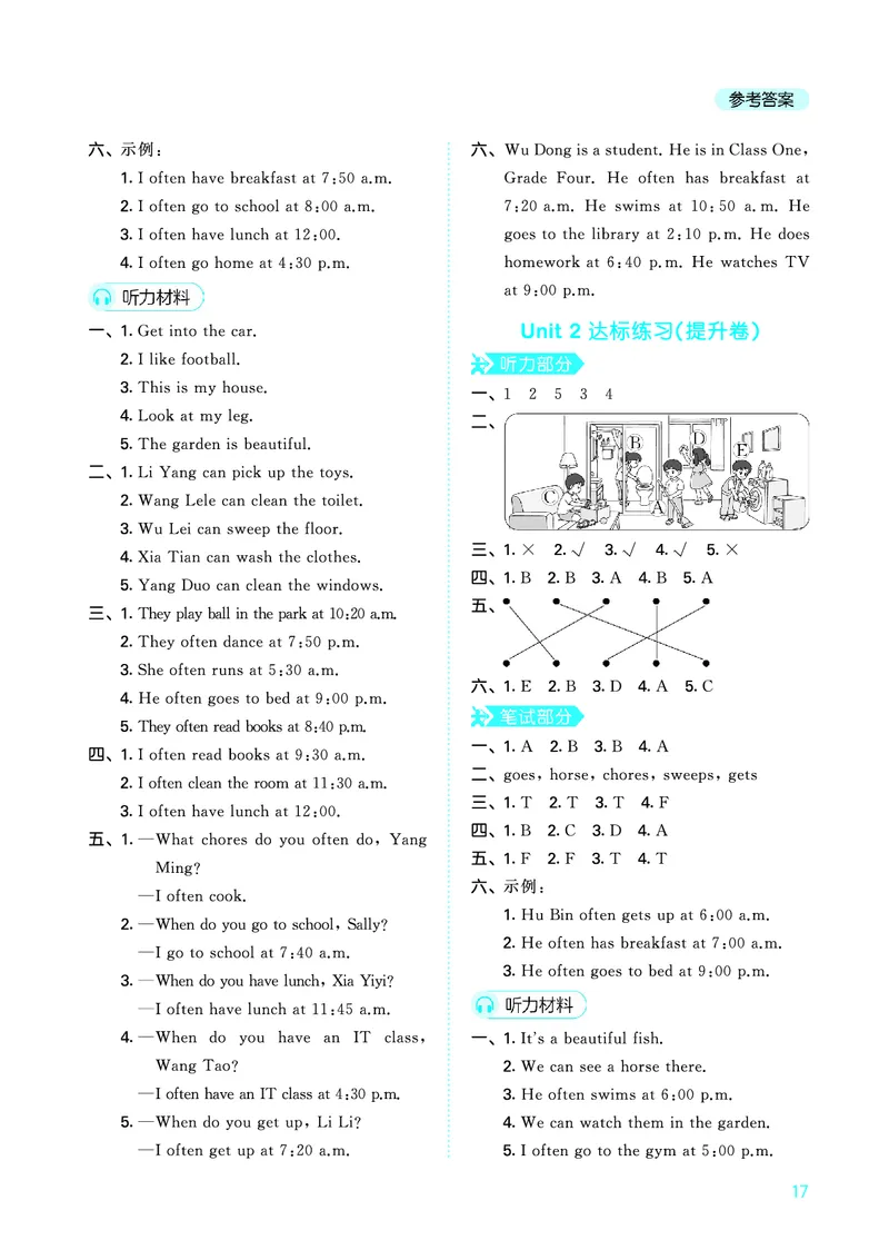 25秋53天天练四上闽教英语福建专版_1754630709942_25秋小学语数英1-6年级《53天天练》合集_25秋53天天练英语各版本_25秋53天天练3456年级上册闽教英语福建专版